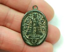 Ancient, excavated apx 17th Century St. Maria De Guadalupe Religious Medal picture