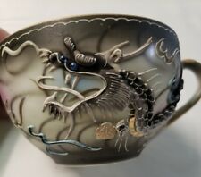Vintage Raised Dragon Dragonware Moriage Lithophane Tea Cup picture