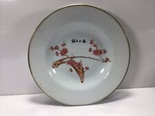 V24 Chinese Vintage Antique Circa Early-Mid Century Hand-Painted Porcelain Plate picture