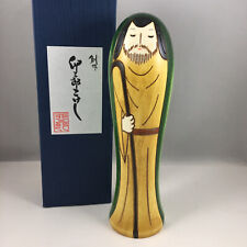Usaburo Japanese Kokeshi Wooden Doll 7.5