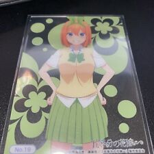 The Quintessential Quintuplets YOTSUBA NAKANO Trading Clear Collection Card #19 picture