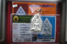 Phra Khunpaen loungpor Pae Wat Phikulthong PIM LEK ,BE 2522- Thailand.Cer Card#7 picture