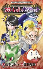 Pokemon Special Scarlet and Violet #1 | JAPAN Manga Japanese Comic Book picture