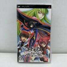 Japanese Anime Code Geass Lelouch of the Rebellion PSP Soft Japanese Version picture