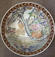 LARGE ASIAN / ORIENTAL PORCELAIN DECORATIVE BOWL Hand Painted Raised Flower Buds picture