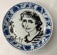 Rare Porcelain Portrait Plate Signed Dated Hand painted Vintage picture