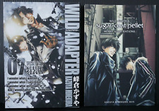 Wild Adapter Manga vol.7 Limited Edition - by Kazuya Minekura W/Drama CD - Japan picture