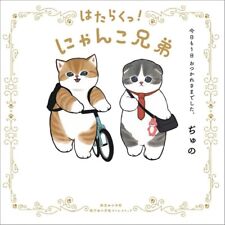 Mofusand Art Book working Cats Brothers Japanese 32p Japan NEW picture