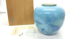 Fukagawa Seiji Arita Ware Porcelain Vase Vase With Wooden box Imperial Agency picture