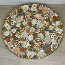 Vintage 10.25” Gold Gilt Floral Plate Made In Japan Chrysanthemum Gorgeous picture