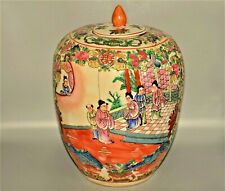 Antique Original Vintage Chinese Imperial Famille Rose Porcelain Vase Ginger Jar picture