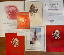 Soviet star banner order red Award Certificate USSR  Propaganda  (#2300a) picture