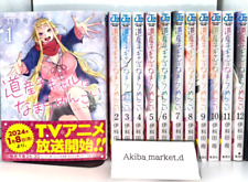 Hokkaido Gals Are Super Adorable Vol.1-12 Latest Full Set Japanese Manga Comics picture
