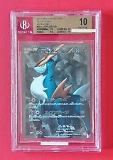 COBALION 69/66 2011  -  BW2 Red Collection Pokemon  -  BGS PRISTINE 10 POP 1  🥳 picture