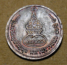 BRONZE BUDDHist AMULET _Dated BE2538 (1995)_THAI YANTRA with MONEY BAG_999,999 picture