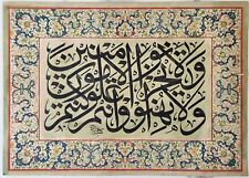 Ottoman HANDWRITTEN calligraphy panel manuscript inscribed quran verses picture