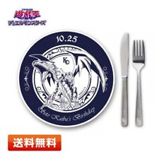 Yu-Gi-Oh Kaiba Birthday Dinner Set 20240427Y picture