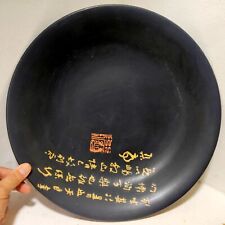 JIN TAI Chinese Heavy Black Gold Vintage Huge Dish Fruit Big Old Bowl 16