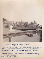 Original Snapshot Photo FISHING BOATS DRYING SQUID KURYENGDONG 1952 S Korea 34 picture