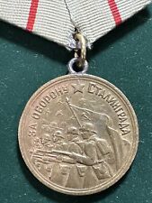 USSR WWII Medal for “ Defense of STALINGRAD “ Authentic 1942 picture