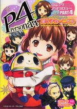 Japan Persona 4 Comic Anthology Part 4  