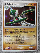 Pokemon 2007 Shining Darkness DP3 - 1st Ed Gallade DPBP#333 Holo Card - LP- picture