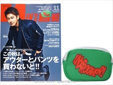 New Undercover Jun Takahashi Undercoverism Bonding Pouch Bag from Japan Magazine picture