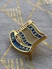 State of Israel Flag Pin / Israeli Jewish Lapel picture