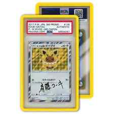 GradedGuard PSA Graded Card Protective Case Display Bumper -YELLOW - NEW Pokemon picture