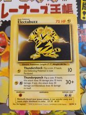 Pokémon TCG Electabuzz Base Set 20/102 Regular Unlimited Rare picture