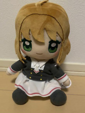 Cardcaptor Sakura *SET 2* BIG Plush 25cm Doll Clear Card Edition picture