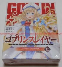 GOBLIN SLAYER Vol.12 Limited Edition Novel+Drama CD+Metal Figure Priestess Japan picture
