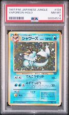 Aquali Vaporeon Holo 134 PSA 8 Jungle Graded Japanese Pokemon Card picture