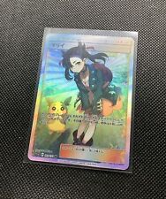 CUSTOM Marnie Shiny/ Holo Pokemon Card Full/ Alt Art Trainer NM Jpn Morpeko B picture