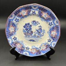 Antique English Pottery PEARLWARE w/ Copper Lustre Chinoiserie 8