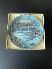 1989 Imperial Jingdezhen Collector Plate Garden Of Harmonious Pleasure picture