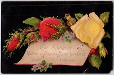 Mme Demorest's Reliable Patterns Victorian Trade Card Mrs. Rowe Utica NY picture