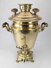Antique Imperial Russian Brass Samovar, Tula 18” picture