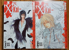 X-KAI COMPLETE LOT ENGLISH MANGA VOLUMES 1 & 2 picture