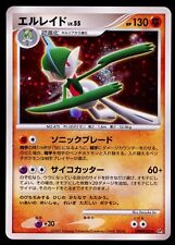 2007 POKEMON JAPANESE DP3 SHINING DARKNESS GALLADE HOLO DPBP#333 UNLIMITED picture