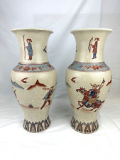 A Pair of Vtg Asian Decorative Vases Riding Warriors Crackled Glaze Home Decor picture