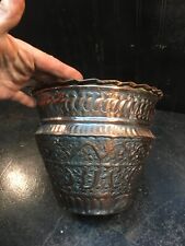 Vintage Solid Copper Hand Hammered Planter Pot 8.5in Size  picture