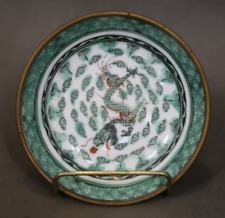 Vintage Chinese Porcelain Enamel Plate Small Bowl Qianlong Dragon 5.75” picture