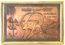 Vintage Judaica Hebrew NO MORE WAR Raised Copper Relief Art Judaism Israel PEACE picture