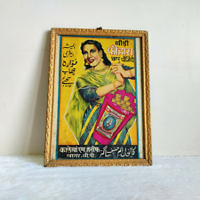 1950s Vintage India Lady Graphics Fohara Fountain Brand Bidi Advertising Print picture