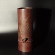 Japanese copper vase Flower Bamboo pattern signed BV450 picture