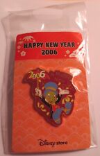 New JDS Happy New Year Jiminy Cricket from Pinocchio Limited Edition Pin 2006 picture