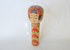 Kokeshi Rare vintage Okuyama Kuraji(1934-2008) singed 31.5*5.5 wooden doll Japan picture