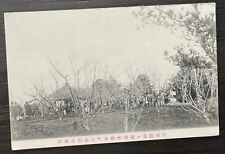 Japan Postcard 1910s picture