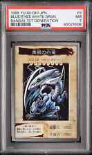 Blue-Eyes White Dragon No.9 Yu-Gi-Oh 1998-1999 Japanese PSA 7 Card BANDAI picture